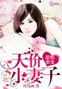 爽到喷出水在线观看视频